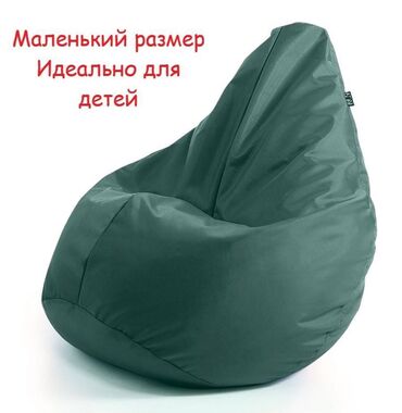 Другая детская мебель: Кресло мешок груша Темно-Зеленый XXL Маленький размер для маленьких