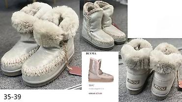 Gležnjače: MOU, VRHUNSKI MODELI HIT 2025-26 | Novo! ! ! Apsolutni hit u — 17