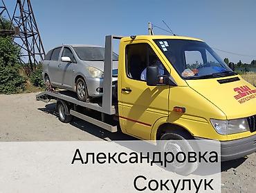 трактор экскаватор: С лебедкой — 1