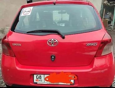 авто ярис: Toyota Yaris: 2008 г., 1.3 л, Робот, Бензин, Хэтчбэк — 2
