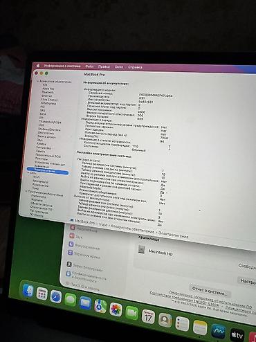 13 pro mac: Для программирования, Б/у, Intel Core i9, ОЗУ, RAM: 16 ГБ — 7
