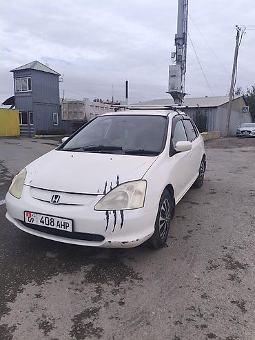 Honda Civic: 2001 г., 1.5 л, Вариатор, Бензин, Хэтчбэк
