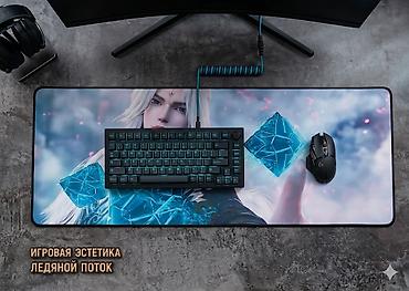 Коврики для мышки: 🧑‍💻Коврики компьютерные, большие с яркими принтами, для стола с — 8