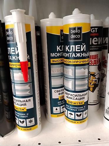 акриловый клей цена: Для дерева, В розницу — 1