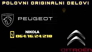 moj auto: MENJAC ZA PEUGEOT 206, 206 PLUS, 207 . | Originalni polovni delovi — 1