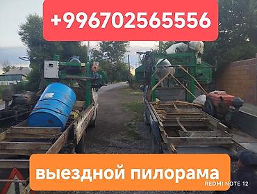 рубим дрова: Выездная пилорама — распиловка кругляка на месте - Услуга мобильной — 5