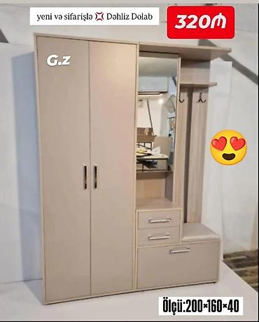 wfaner: Yeni, 2 qapılı, Güzgülü, Bej, Açılan, Düz dolab — 1