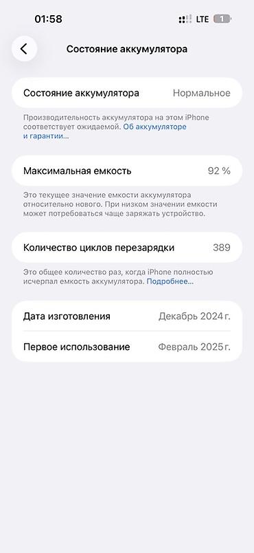 епсон л850: IPhone 16 Pro Max, 256 ГБ - Цвет: светлый (натуральный титан/бежевый — 3