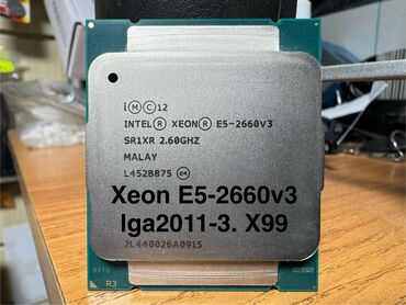 xeon e5 26: Процессор