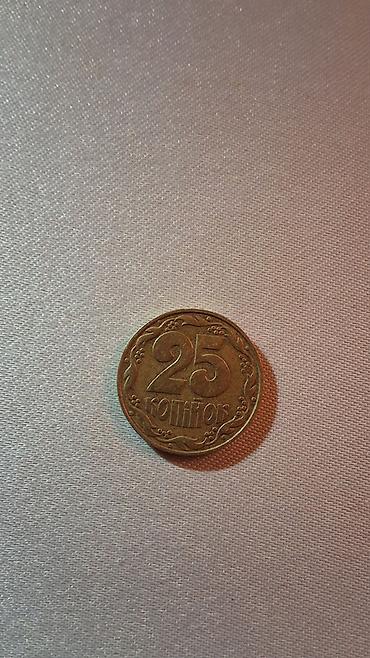 gerb qepik: Ukrayna sikkəsi – 25 kopiyka, 1992 buraxılışı - Ölkə: Ukrayna - — 2