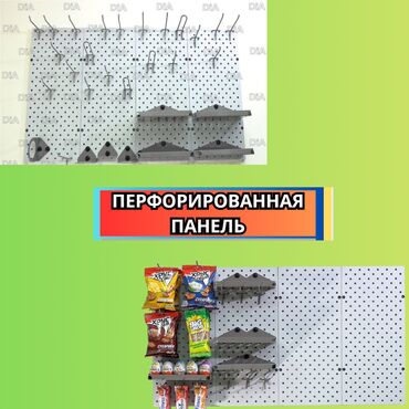 станок для производства профиля для гипсокартона китай цена: 🧰 Перфорированная панель настенная | Для магазина, склада и дома