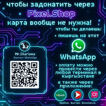 бесплатный аккаунт роблокс: Услуга: Пополнение Robux без банковской карты — Pixel.Shop Что это: - — 2