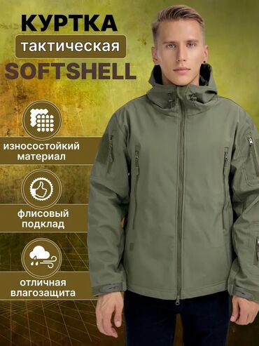 оргинал куртка: Куртка Softshell по лучшей цене в Бишкеке размеры от м до xxxl