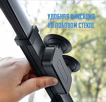 Другой тюнинг: Автомобильная шторка от солнца 46 см | жалюзи | защита от жары — 9