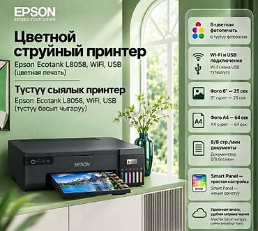 принтер сканер печать: Цветной струйный принтер Epson EcoTank L8058 — фотопринтер с — 1