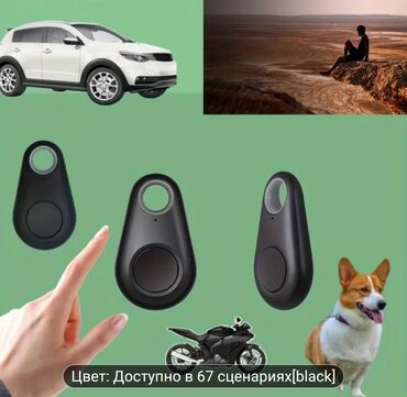 жпс трекеры: Промышленный Научный Компактный GPS-трекер - Мониторинг в Реальном