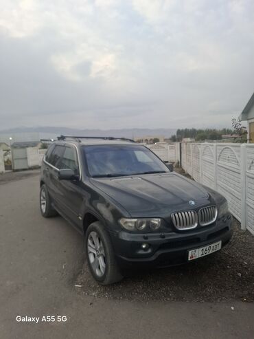купить набор ключей: BMW X5: 2006 г., 4.4 л, Автомат, Газ, Кроссовер