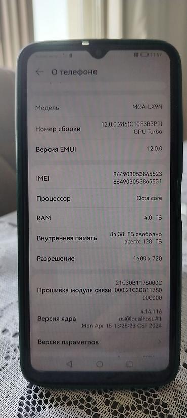 prosessor i7: Huawei 128 GB — 2