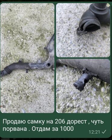 гольф 3 2.0 инжектор: Всё находится в селе Беловодское Всё подробности по номеру