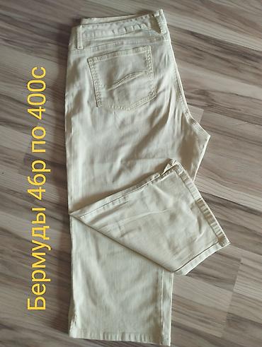 Брюки: Брюки XL — 8