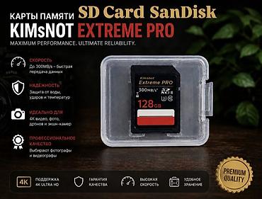 micro sd card: 💾 Карта памяти SD 128 ГБ Extreme PRO Продам карту памяти SD объёмом — 3