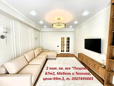 67: 2 комнаты, 67 м², Пишпек Элитка, 13 этаж, Дизайнерский ремонт — 1