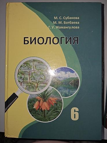 Китептер жана журналдар: Учебники и пособия по языкам Учебники: - Q: Skills for Success 5 — 9