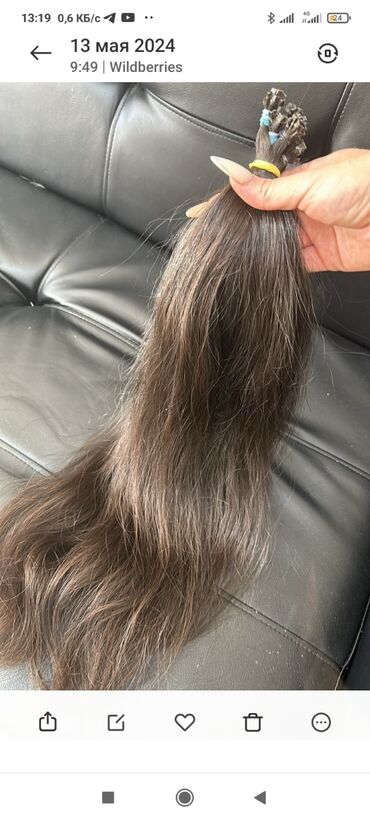 Другое: Акция,хвосты разной длины,парики,трессы,афро,+ косы,шиньоны из — 10