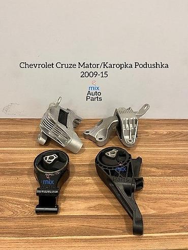 mühərrik yastığı: "Chevrolet Cruze" mühərrik qutusu yastığı Bütün kateqoriyalar • — 1