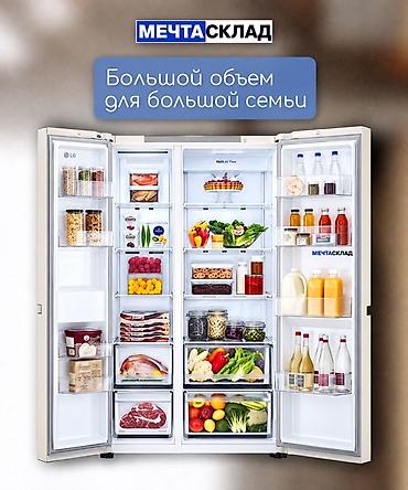 side: Холодильник LG, Новый, Side-By-Side (двухдверный), No frost, 179 * — 3