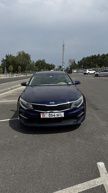 кия оптима: Kia Optima: 2017 г., 2.4 л, Автомат, Бензин, Седан — 3