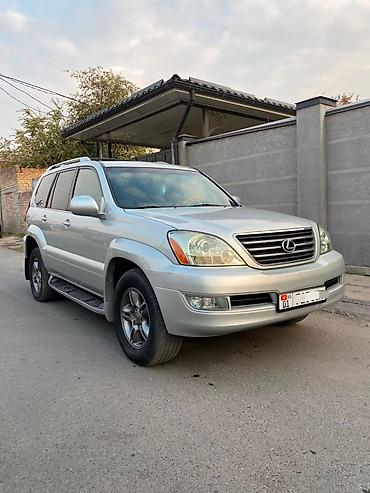 Lexus: Lexus GX: 2005 г., 4.7 л, Автомат, Газ, Внедорожник — 1