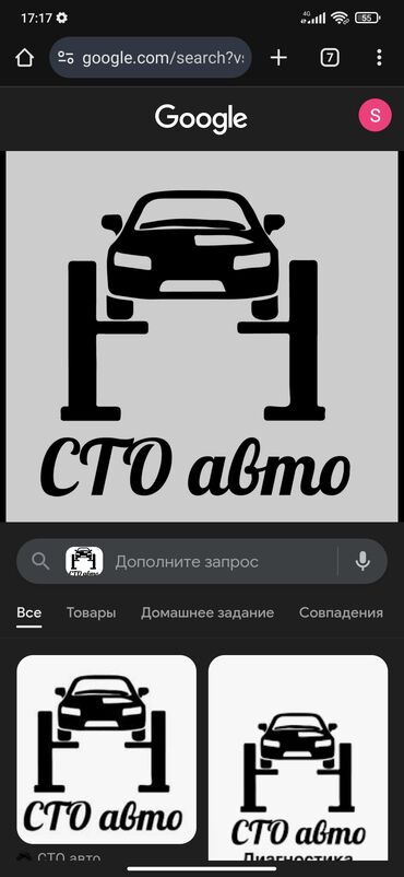 СТО, ремонт транспорта: Компьютерная диагностика, Плановое техобслуживание, Ремонт деталей автомобиля, с выездом