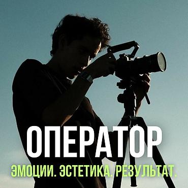 studio diamond: Видеосъемка, Фотосъёмка | С выездом | Съемки мероприятий, Love story, Видео портреты — 1