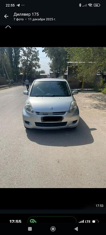 e53 amg: Daihatsu Sirion: 2007 г., 1 л, Механика, Бензин, Хэтчбэк — 7
