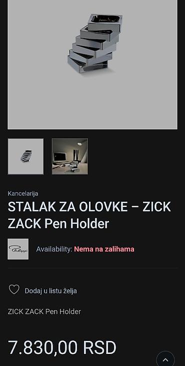 progresprojekt lm: Philipi original vintaz Zick Zack liksuzni drzac za olovke — 2