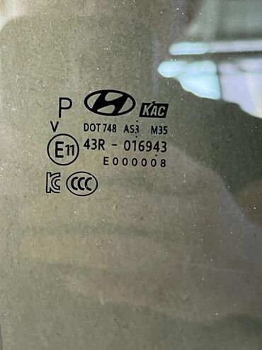 Стекла и комплектующие: Стекло Заднее левое Hyundai, 2023 г., Б/у, Оригинал — 3