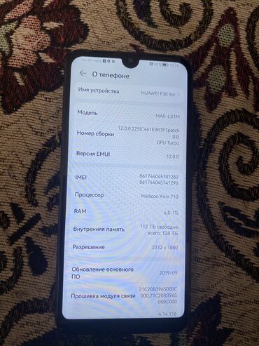 экран iphone xs: Экран новый без царапин, сзади только крышка треснула не сильно : 128