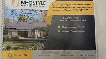 Продажа коттеджей и домов: Продаю свою мечту!! Строил для себя!! денег не жалел!!! Лучшие — 22