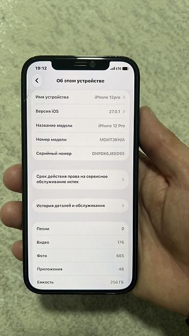 mini displayport to hdmi: IPhone 12 Pro, Б/у, 256 ГБ, Синий — 4