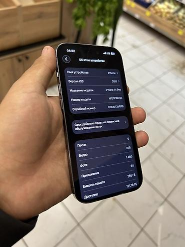 Apple iPhone: IPhone 14 Pro, Б/у, 256 ГБ, Deep Purple, 86 % — 9