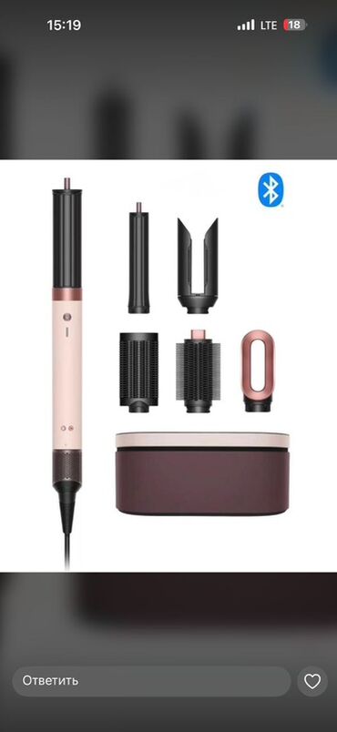 Мультистайлеры: Мультистайлер Dyson, Для выпрямления — 11