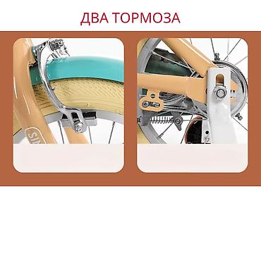 Детские велосипеды: Детский велосипед, 4-колесный, 4 - 6 лет, Для девочки, Новый — 7