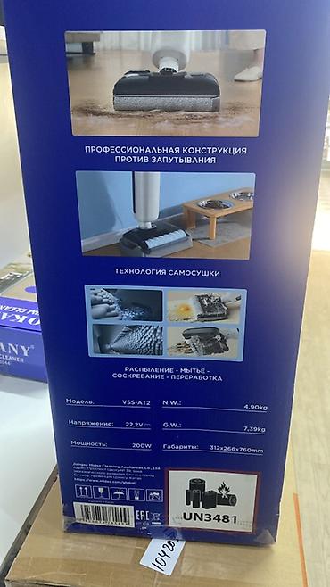 водный пылесос: Midea AT2 — поломоечная машина (вертикальная моющая швабра-пылесос) — 2