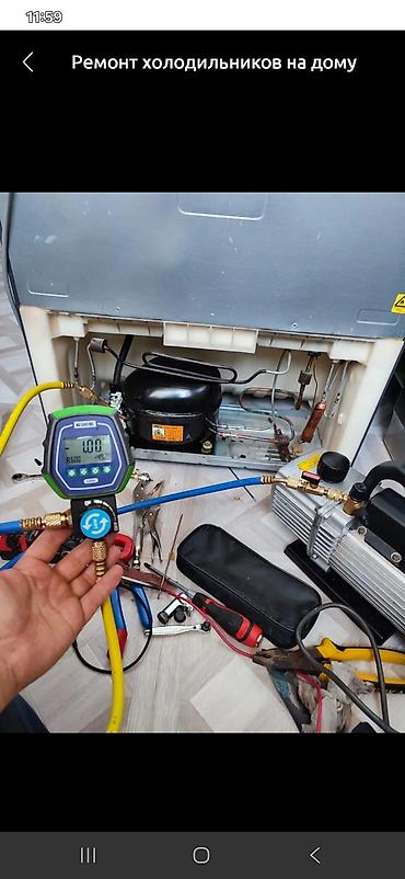 Ремонт холодильников, морозильников: Ремонт холодильников и холодильного оборудования - Диагностика и — 3