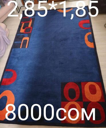 ковровые дорожки б у: Килем Колдонулган, 180, Түркия, Накталай эмес/накталай төлөм