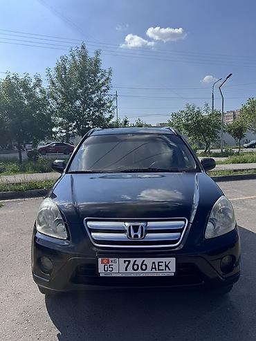 Honda: Honda CR-V: 2006 г., Кроссовер — 1