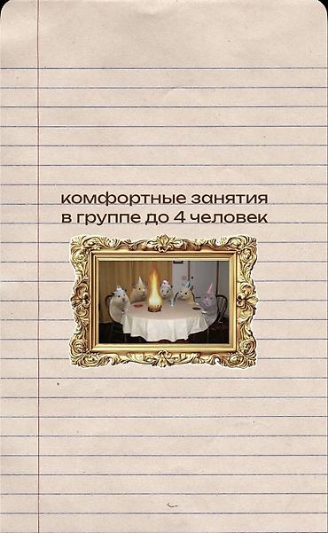 sat math: Репетитор по математике — 3