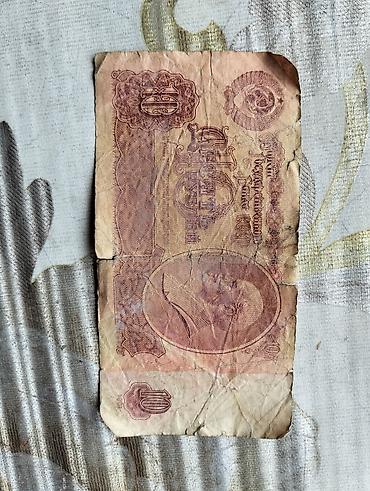 İncəsənət və kolleksiyalar: Bu, üzərində 10 rəqəmi olan köhnə bir banknotdur. Banknotun üzərindəki — 2