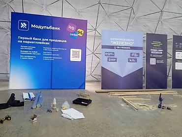 Изготовление рекламных конструкций: Наружная реклама рекламные конструкции обьемные буквы лайтбокс — 3